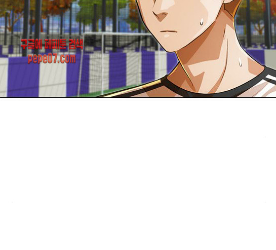 The Girl from Random Chatting! Ch.113 p81