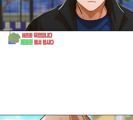 The Girl from Random Chatting! Ch.113 p93