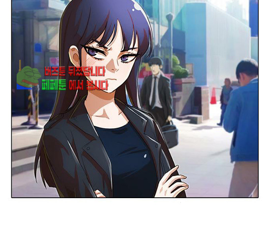 The Girl from Random Chatting! Ch.113 p99