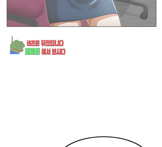 The Girl from Random Chatting! Ch.114 p103