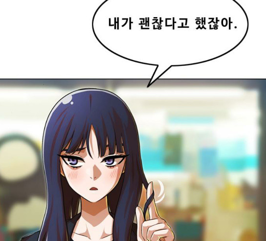 The Girl from Random Chatting! Ch.114 p104