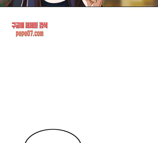 The Girl from Random Chatting! Ch.114 p105