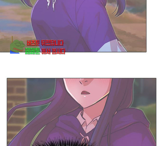 The Girl from Random Chatting! Ch.114 p109