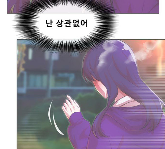 The Girl from Random Chatting! Ch.114 p110