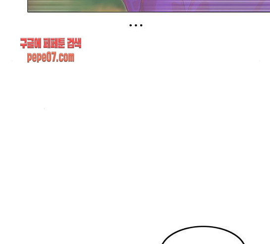 The Girl from Random Chatting! Ch.114 p111