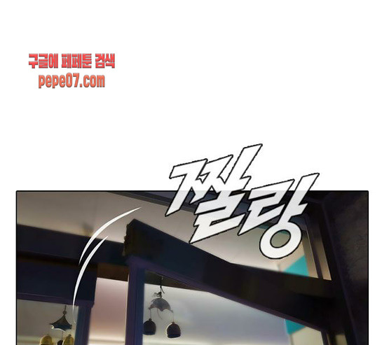 The Girl from Random Chatting! Ch.114 p115