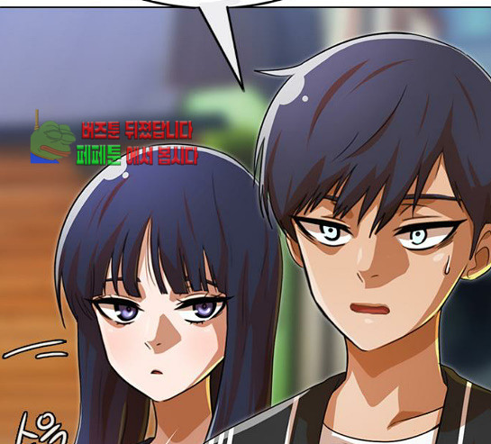 The Girl from Random Chatting! Ch.114 p127