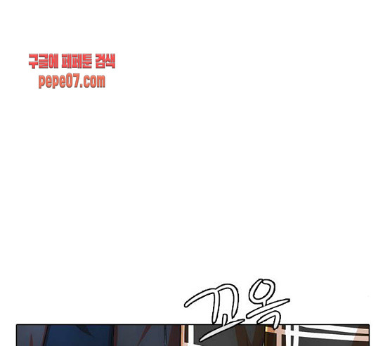 The Girl from Random Chatting! Ch.114 p131