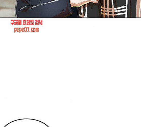 The Girl from Random Chatting! Ch.114 p135