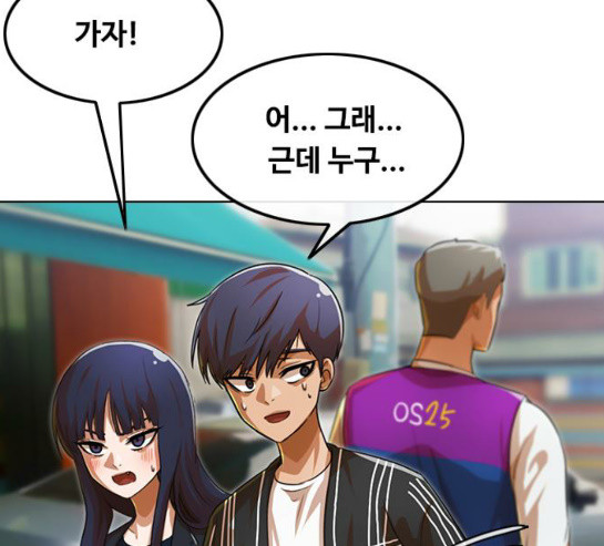 The Girl from Random Chatting! Ch.114 p136