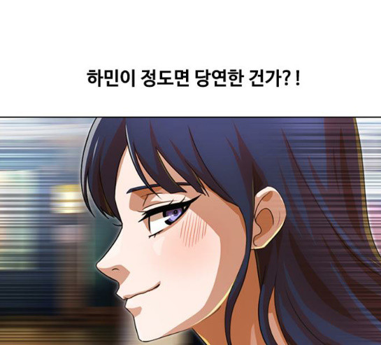 The Girl from Random Chatting! Ch.114 p144
