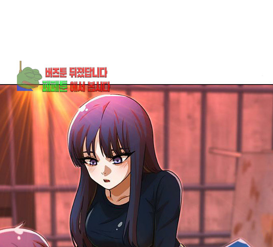 The Girl from Random Chatting! Ch.114 p17