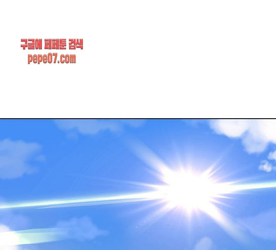 The Girl from Random Chatting! Ch.114 p171
