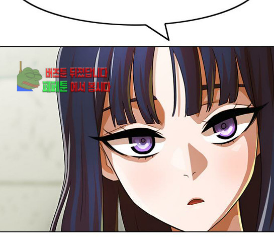 The Girl from Random Chatting! Ch.114 p179