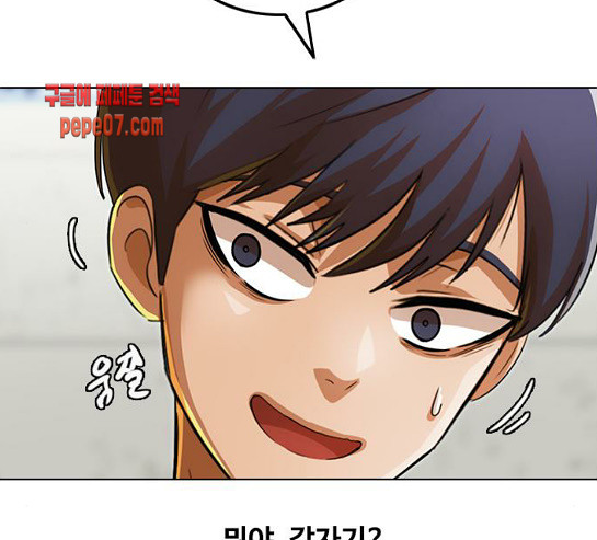 The Girl from Random Chatting! Ch.114 p181