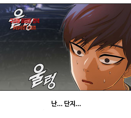 The Girl from Random Chatting! Ch.114 p185