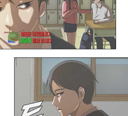The Girl from Random Chatting! Ch.114 p187