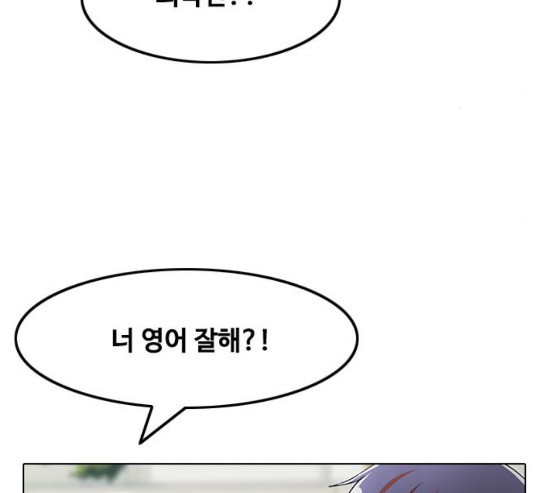 The Girl from Random Chatting! Ch.114 p206