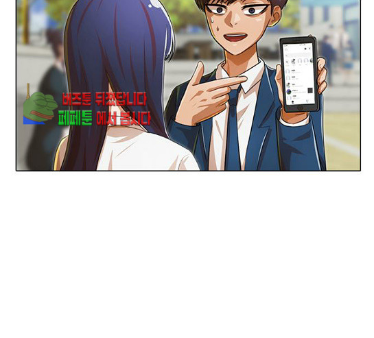 The Girl from Random Chatting! Ch.114 p209