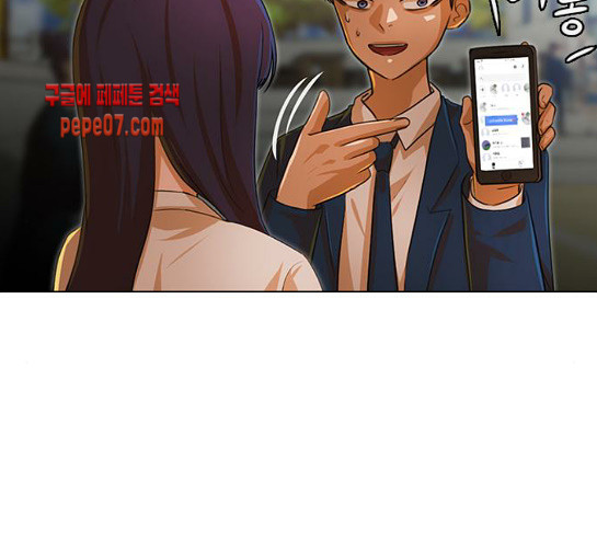 The Girl from Random Chatting! Ch.114 p211