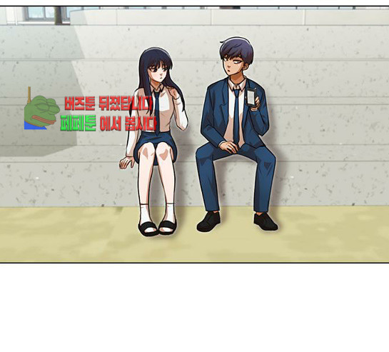The Girl from Random Chatting! Ch.114 p219