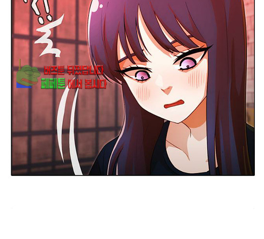 The Girl from Random Chatting! Ch.114 p23