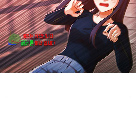 The Girl from Random Chatting! Ch.114 p27