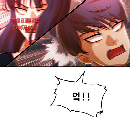 The Girl from Random Chatting! Ch.114 p31