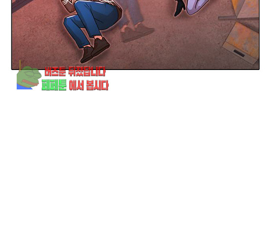 The Girl from Random Chatting! Ch.114 p33