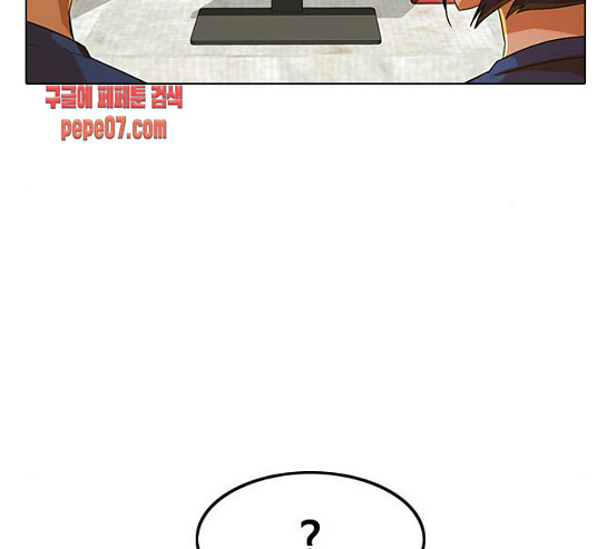 The Girl from Random Chatting! Ch.114 p35