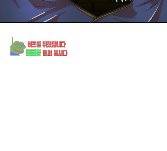 The Girl from Random Chatting! Ch.114 p37