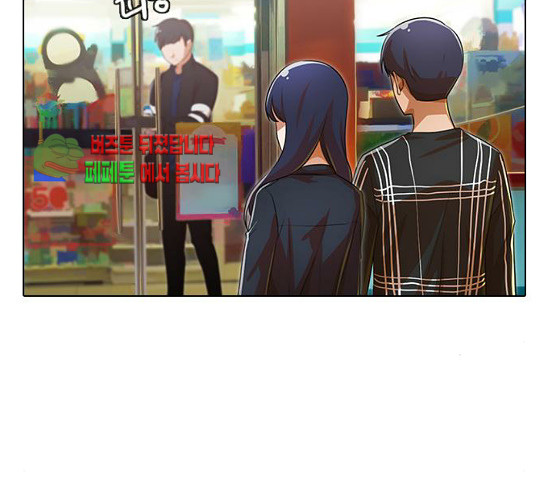 The Girl from Random Chatting! Ch.114 p49