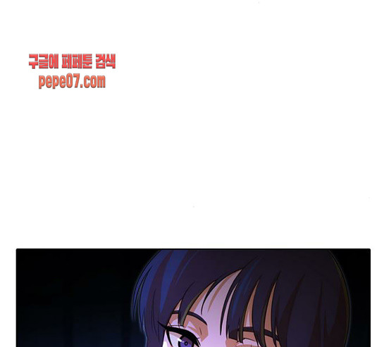 The Girl from Random Chatting! Ch.114 p5