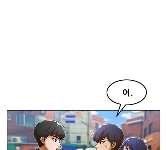 The Girl from Random Chatting! Ch.114 p52