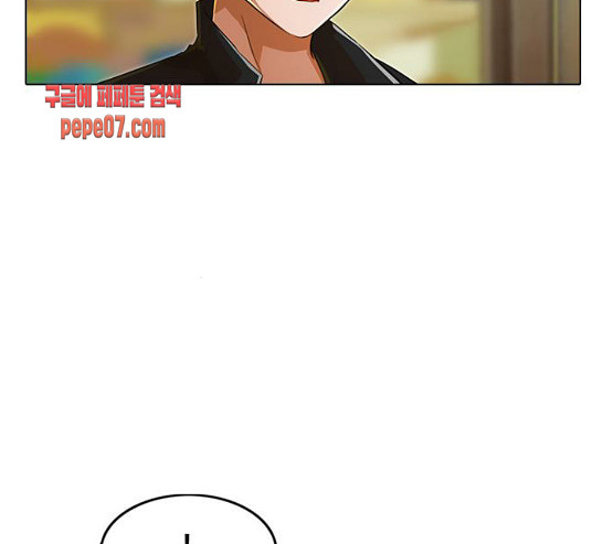 The Girl from Random Chatting! Ch.114 p55