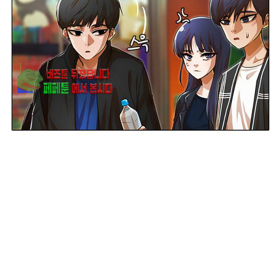 The Girl from Random Chatting! Ch.114 p67