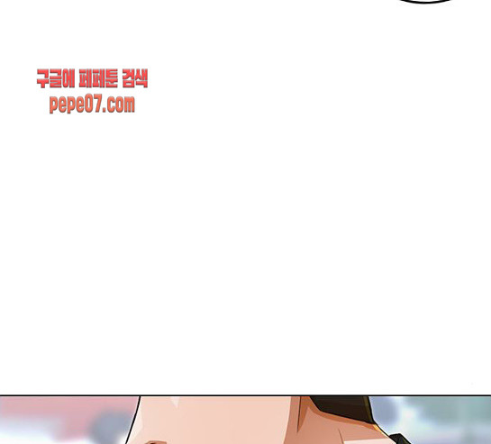 The Girl from Random Chatting! Ch.114 p71