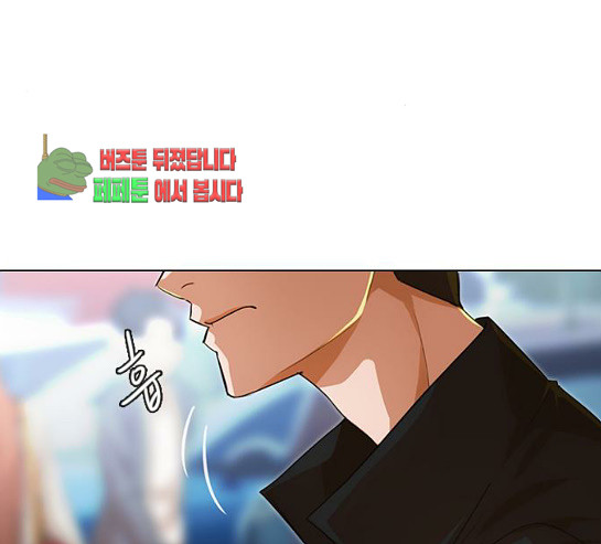 The Girl from Random Chatting! Ch.114 p73