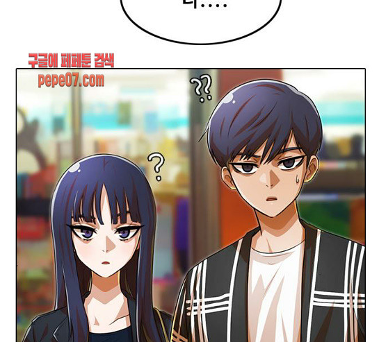 The Girl from Random Chatting! Ch.114 p75
