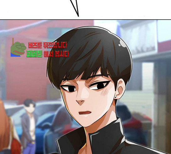 The Girl from Random Chatting! Ch.114 p77