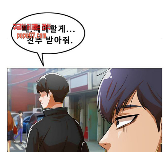 The Girl from Random Chatting! Ch.114 p81