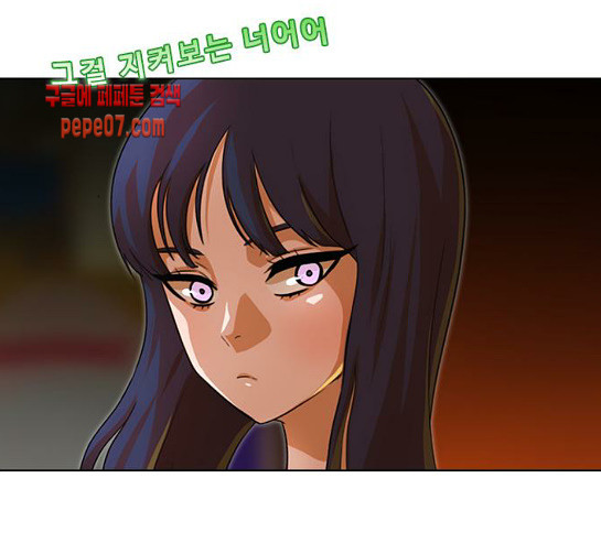 The Girl from Random Chatting! Ch.114 p85