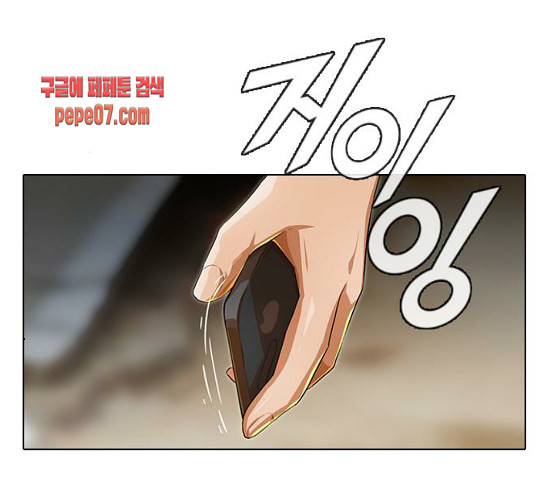 The Girl from Random Chatting! Ch.114 p91