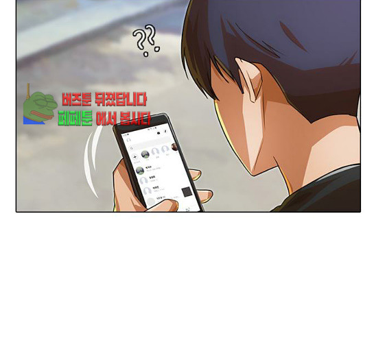 The Girl from Random Chatting! Ch.114 p93