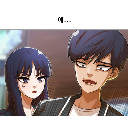 The Girl from Random Chatting! Ch.114 p96