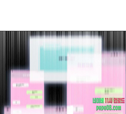 The Girl from Random Chatting! Ch.115 p1