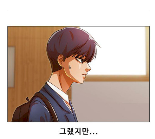 The Girl from Random Chatting! Ch.115 p105
