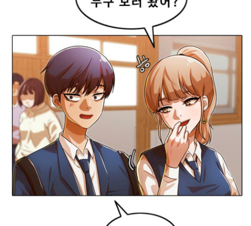 The Girl from Random Chatting! Ch.115 p118