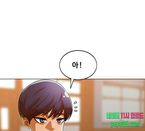 The Girl from Random Chatting! Ch.115 p121