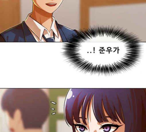 The Girl from Random Chatting! Ch.115 p122
